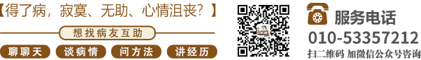 看日本人肏屄的黄色视频北京中医肿瘤专家李忠教授预约挂号